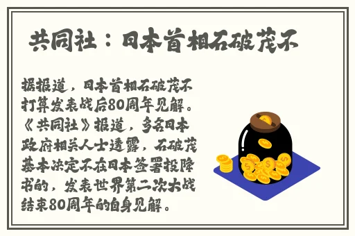 玉女桃花轻蜜粉03背后故事